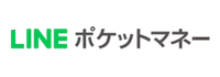 LINEポケットマネー