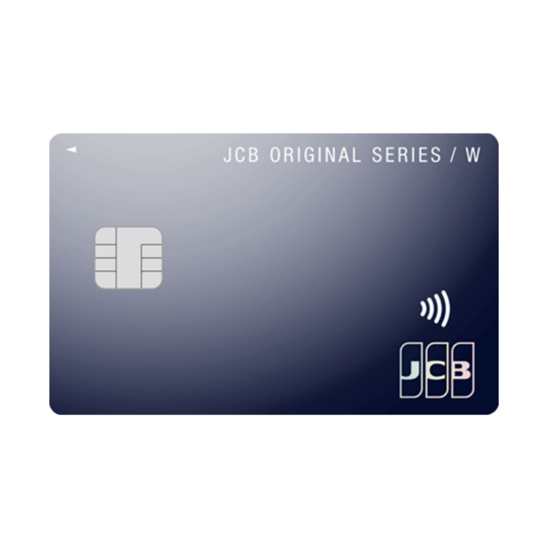 JCBカードW
