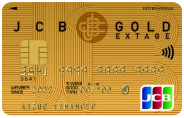 JCB GOLD EXTAGE 券面