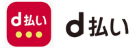 d払い